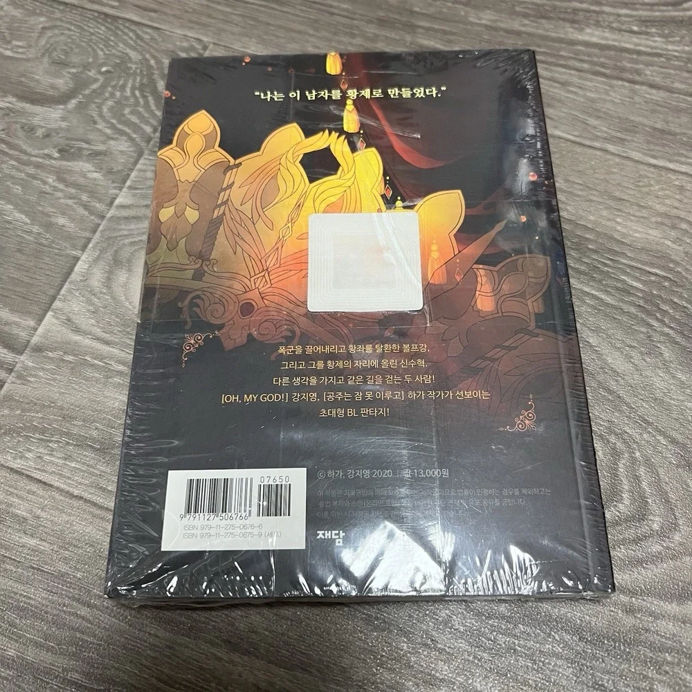King's Maker‎ Triple Crown Vol 1  and 2 Korean Edition Manga Anime